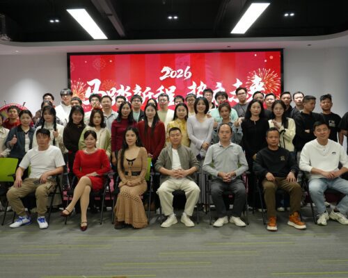 2025 JCSPORTLINE Shenzhen Annual Gathering