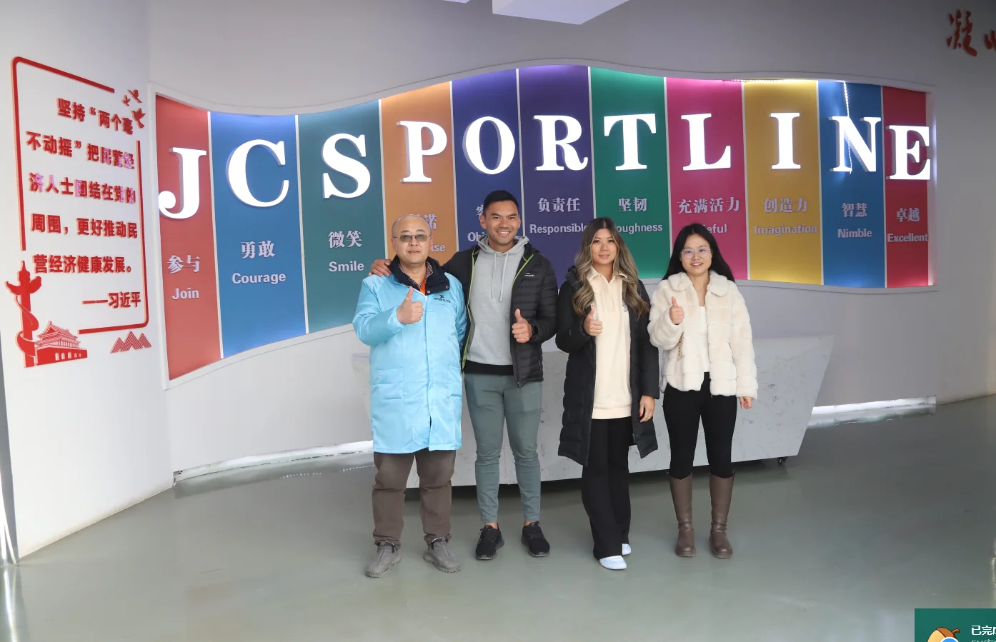 European Customer Visit